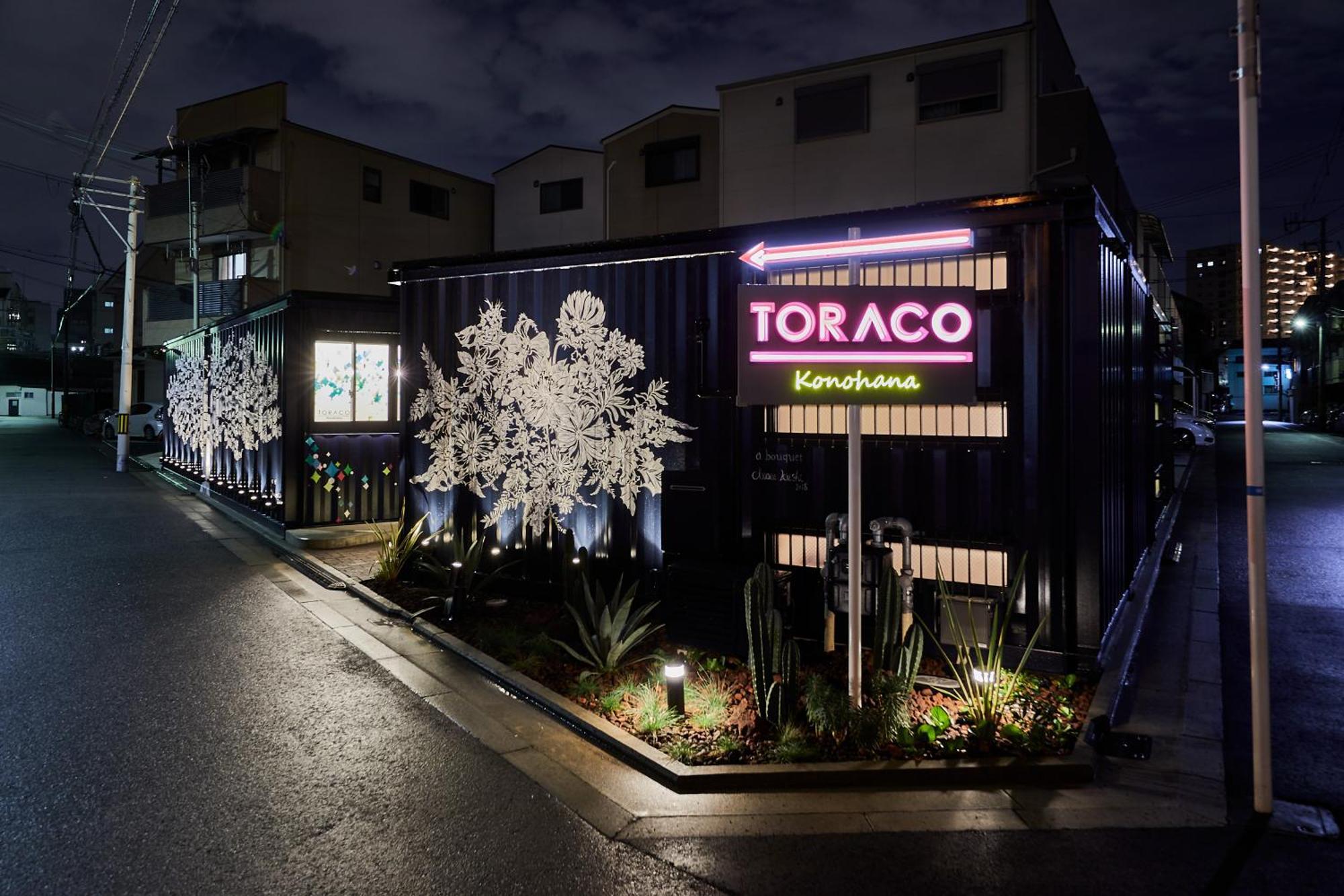 Hotel Toraco Konohana أوساكا المظهر الخارجي الصورة